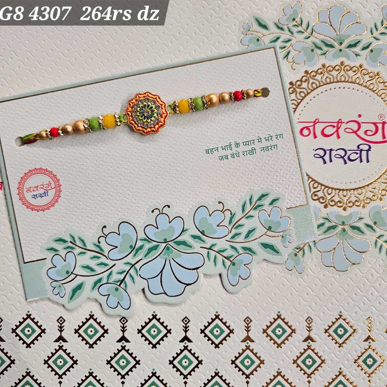 G8-4307 CARD PACKING 22 Rs/ Per pc (264 Rs 1 Dozen)