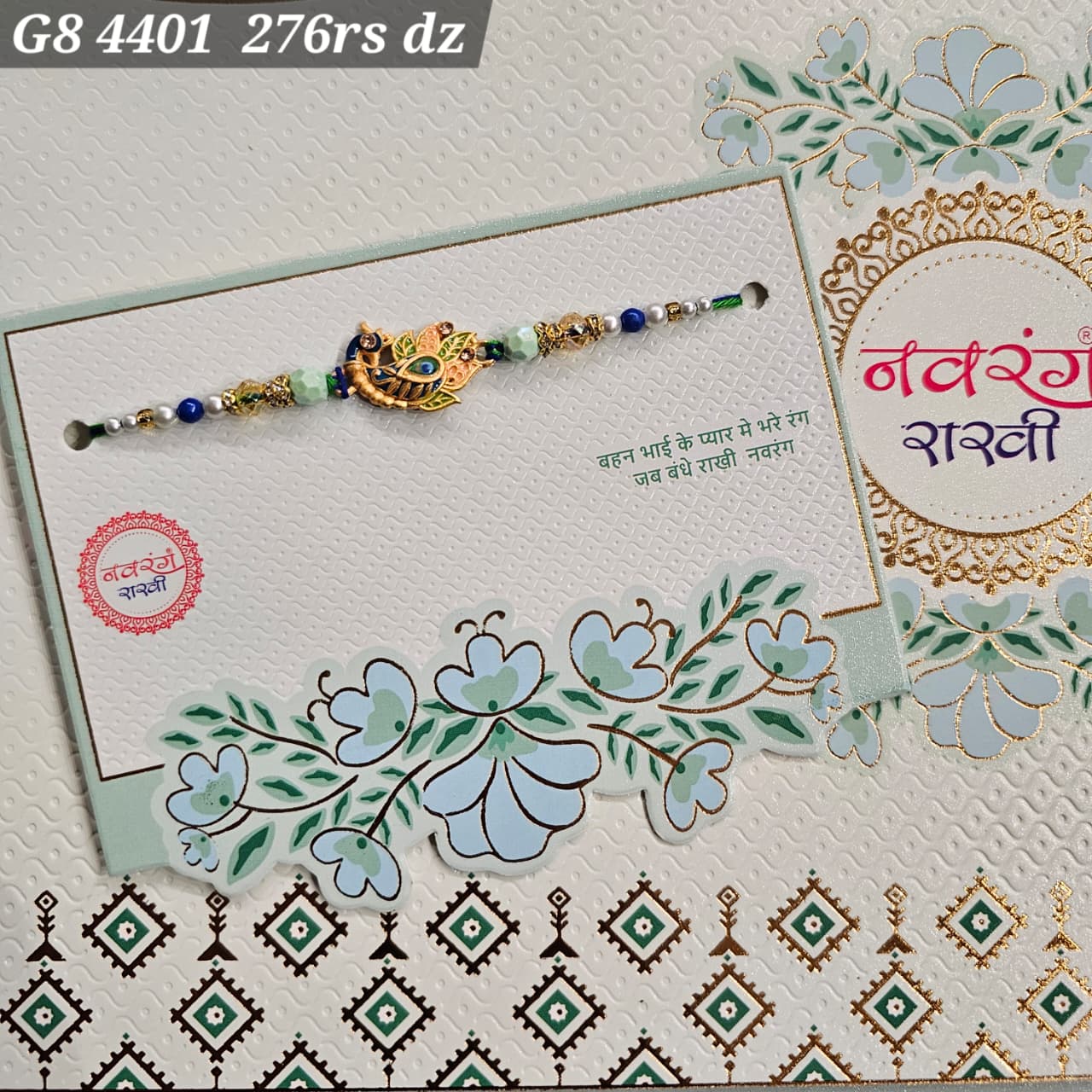 G8-4401 CARD PACKING 23 Rs/ Per pc (276 Rs 1 Dozen)