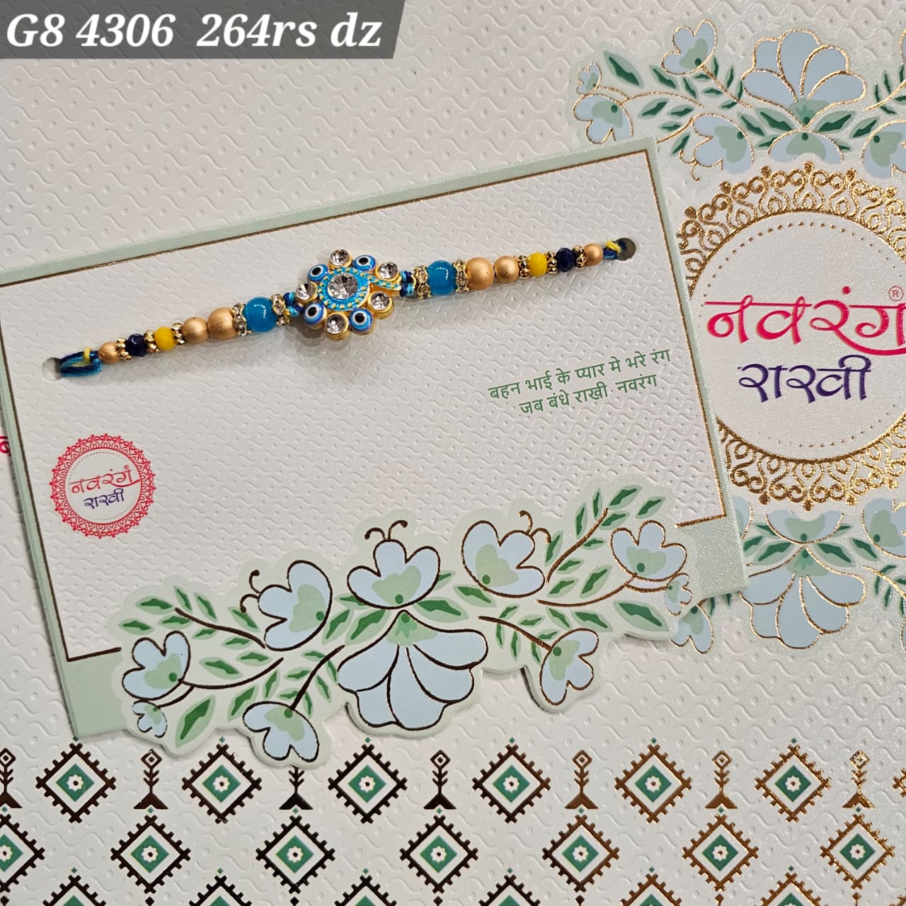 G8-4306 CARD PACKING 22 Rs/ Per pc (264 Rs 1 Dozen)