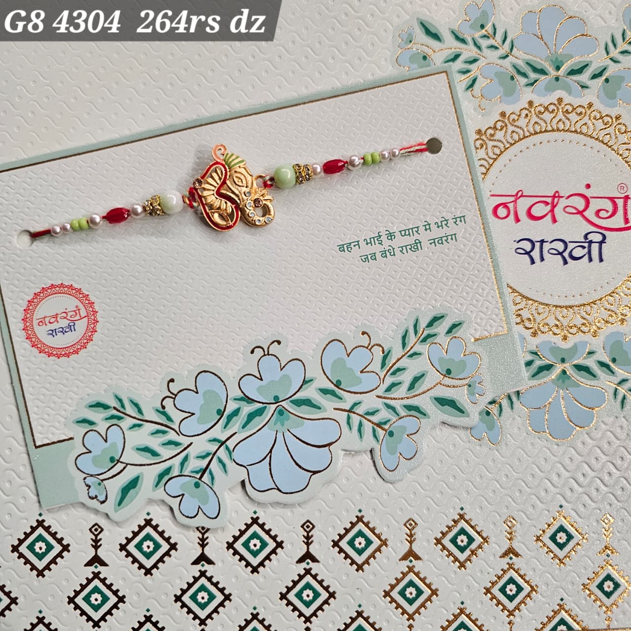G8-4304 CARD PACKING 22 Rs/ Per pc (264 Rs 1 Dozen)