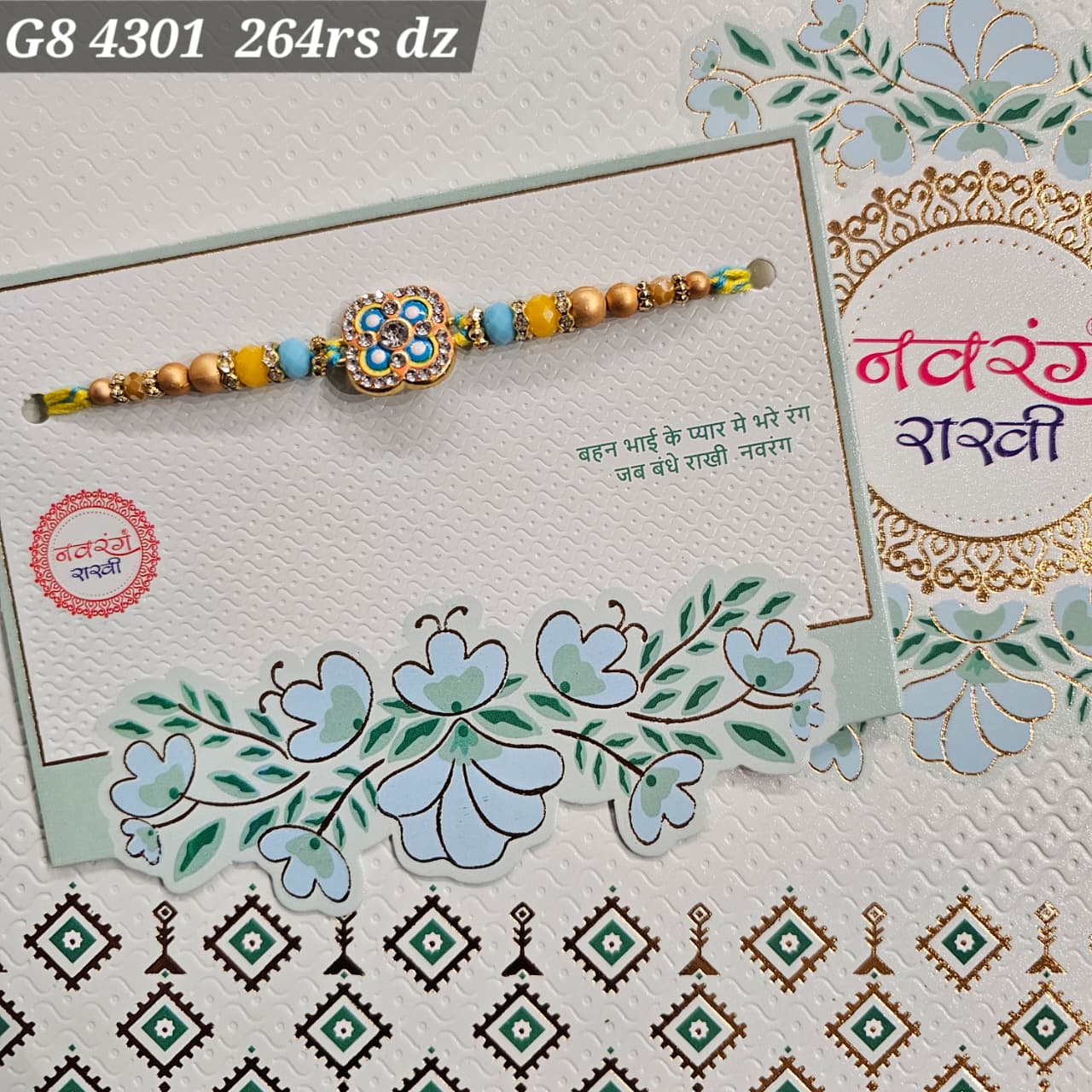 G8-4301 CARD PACKING 22 Rs/ Per pc (264 Rs 1 Dozen)