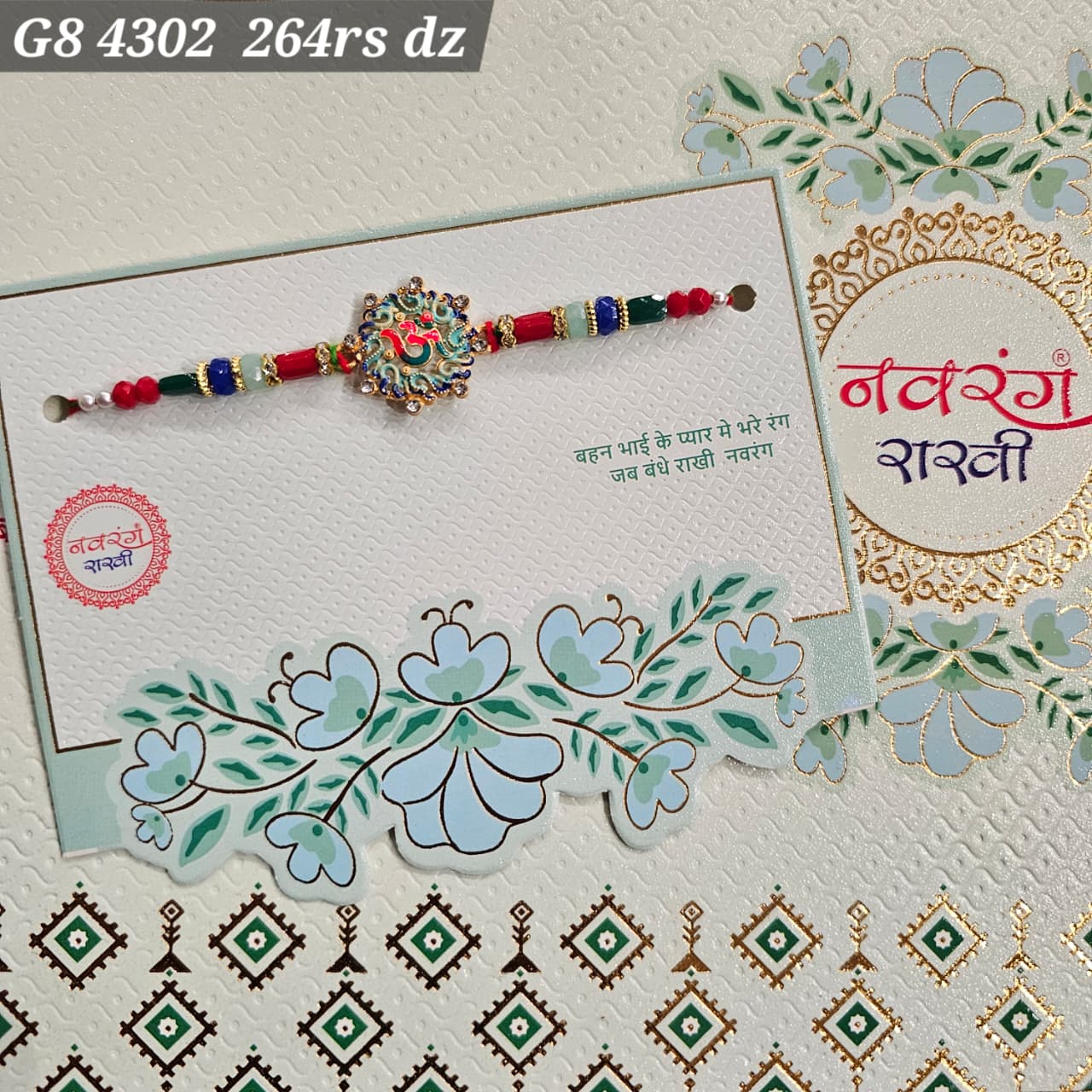 G8-4302 CARD PACKING 22 Rs/ Per pc (264 Rs 1 Dozen)