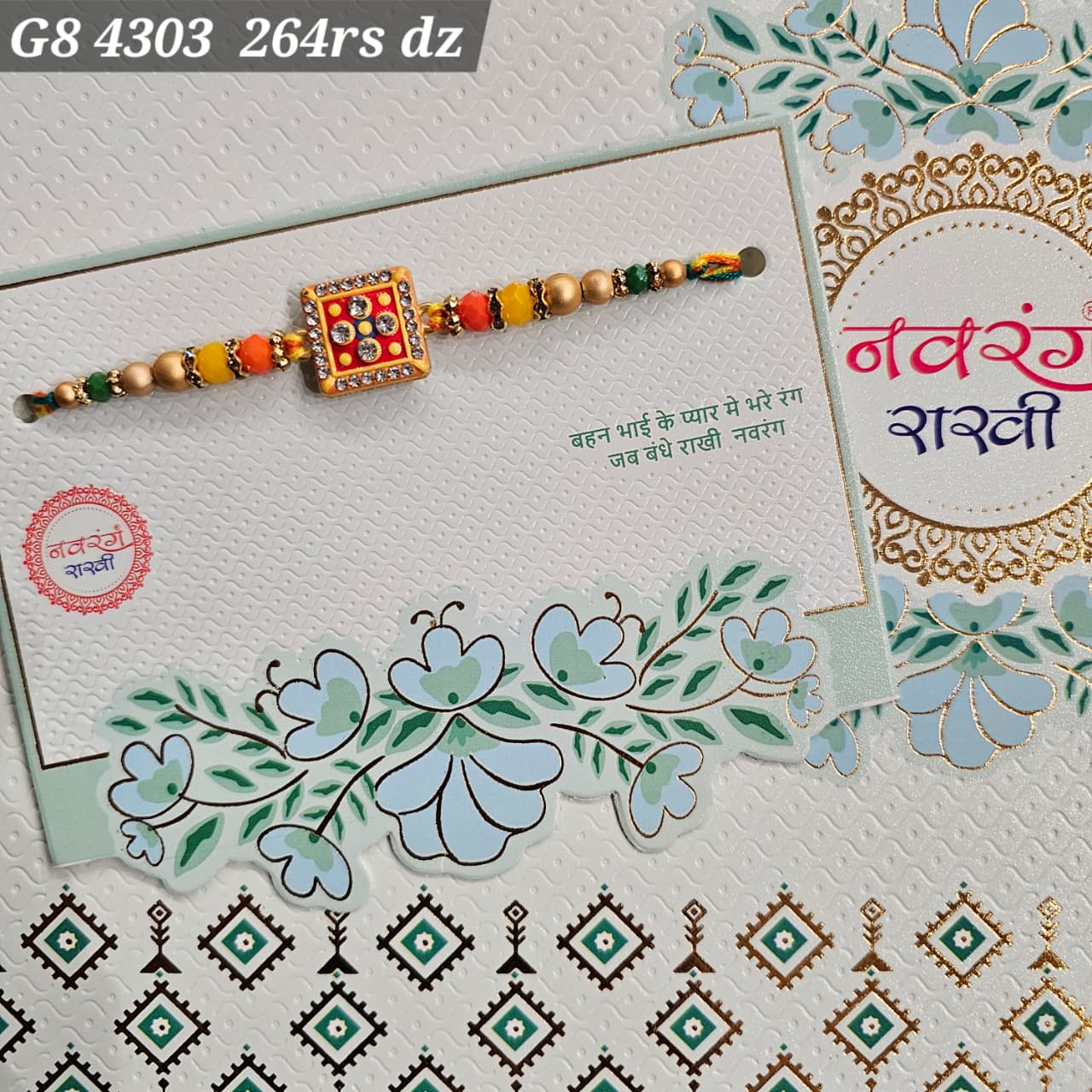 G8-4303 CARD PACKING 22 Rs/ Per pc (264 Rs 1 Dozen)