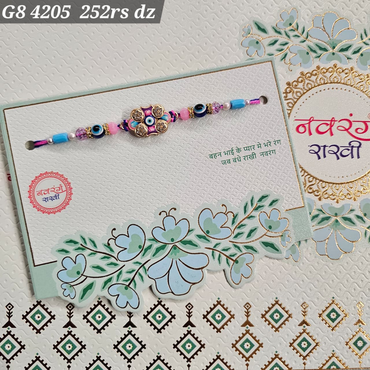 G8-4205 CARD PACKING 21 Rs/ Per pc (252 Rs 1 Dozen)