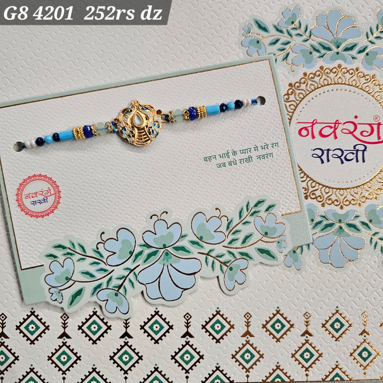 G8-4201 CARD PACKING 21 Rs/ Per pc (252 Rs 1 Dozen)