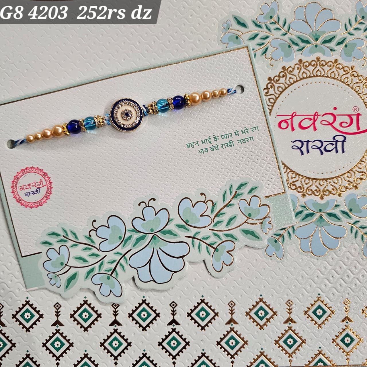 G8-4203 CARD PACKING 21 Rs/ Per pc (252 Rs 1 Dozen)