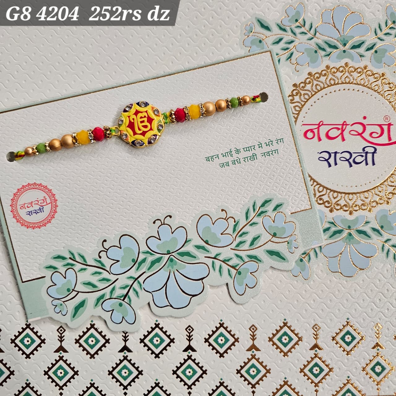 G8-4204 CARD PACKING 21 Rs/ Per pc (252 Rs 1 Dozen)