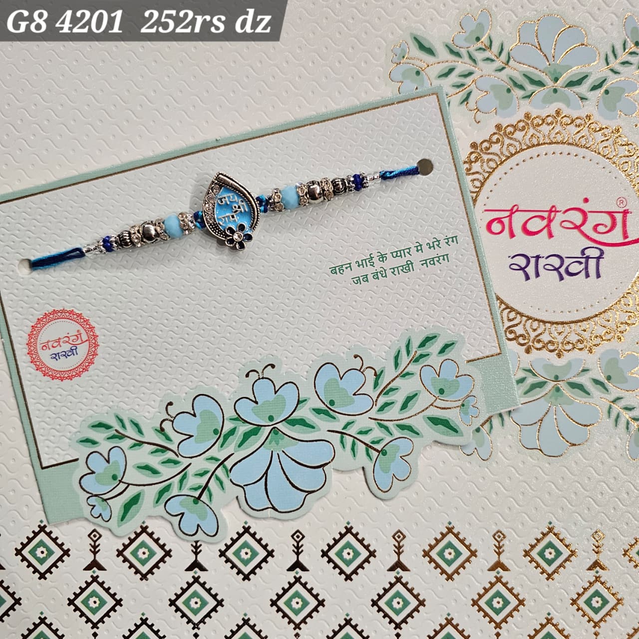 G8-4201 CARD PACKING 21 Rs/ Per pc (252 Rs 1 Dozen)