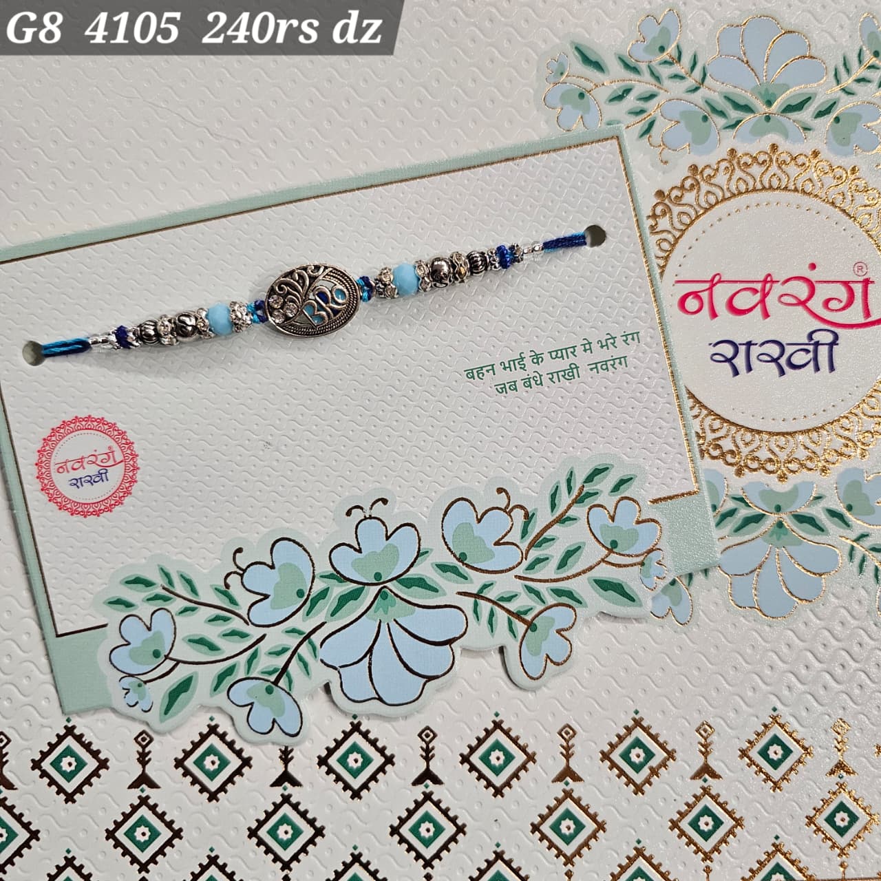 G8-4105 CARD PACKING 20 Rs/ Per pc (240 Rs 1 Dozen)