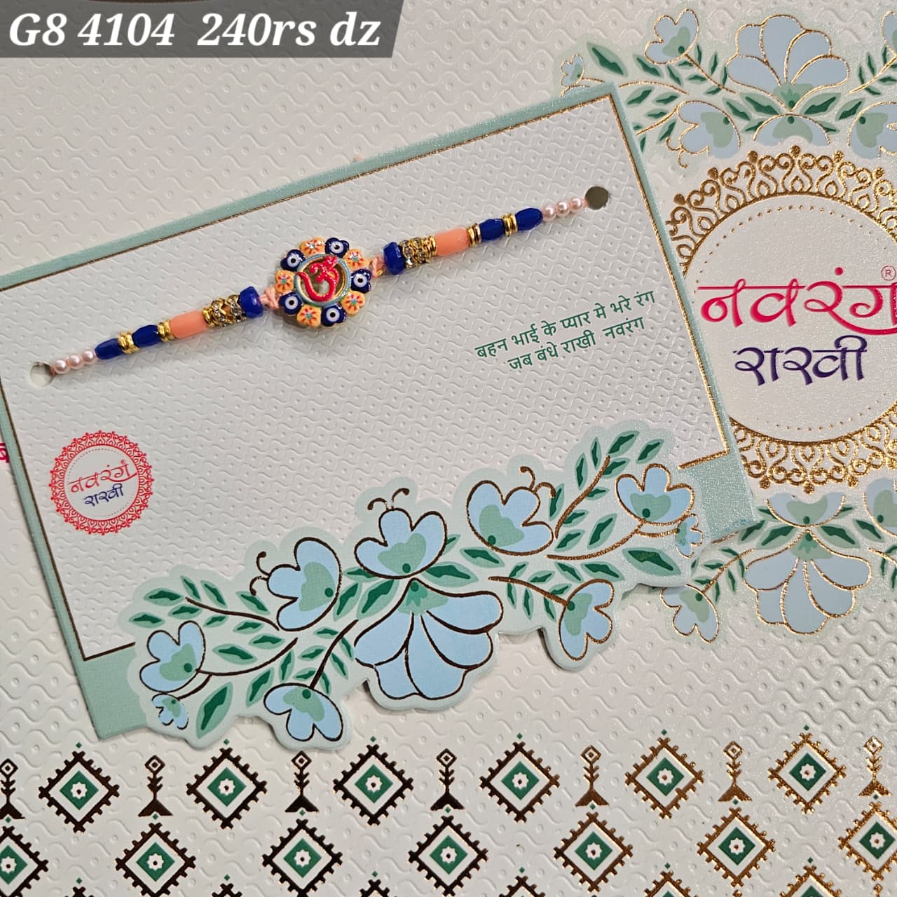 G8-4104 CARD PACKING 20 Rs/ Per pc (240 Rs 1 Dozen)