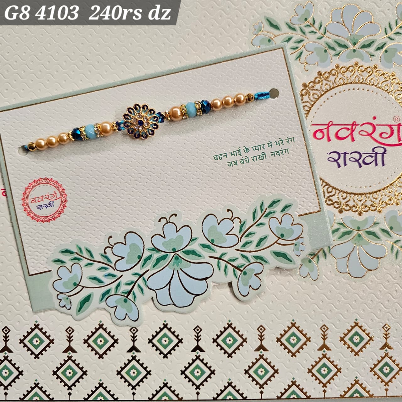 G8-4103 CARD PACKING 20 Rs/ Per pc (240 Rs 1 Dozen)