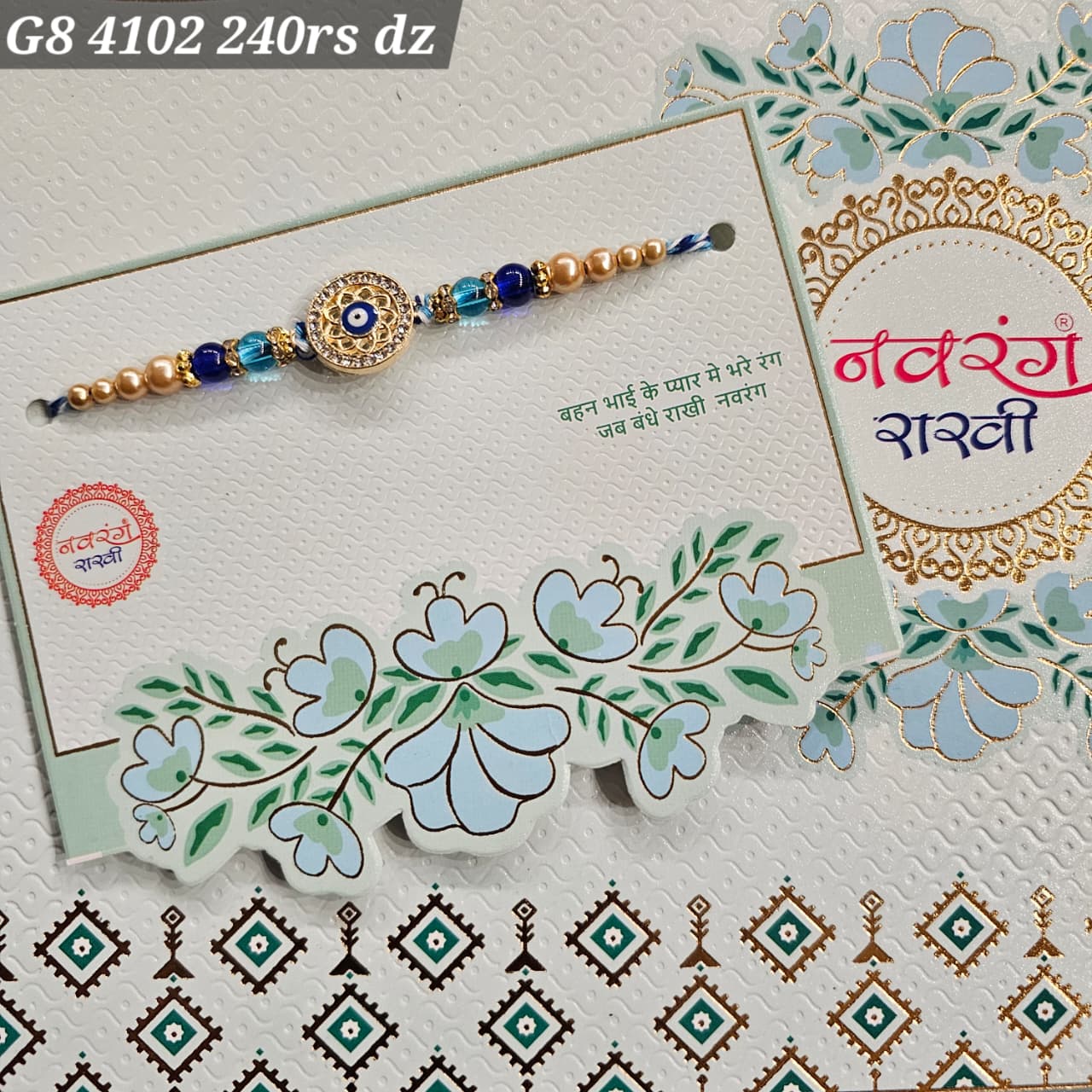 G8-4102 CARD PACKING 20 Rs/ Per pc (240 Rs 1 Dozen)