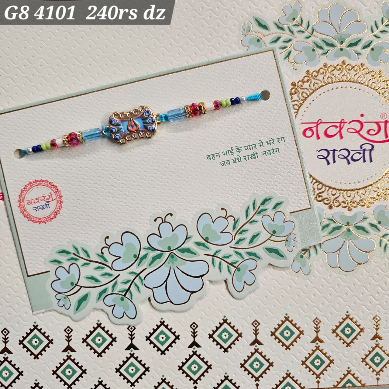 G8-4101 CARD PACKING 20 Rs/ Per pc (240 Rs 1 Dozen)