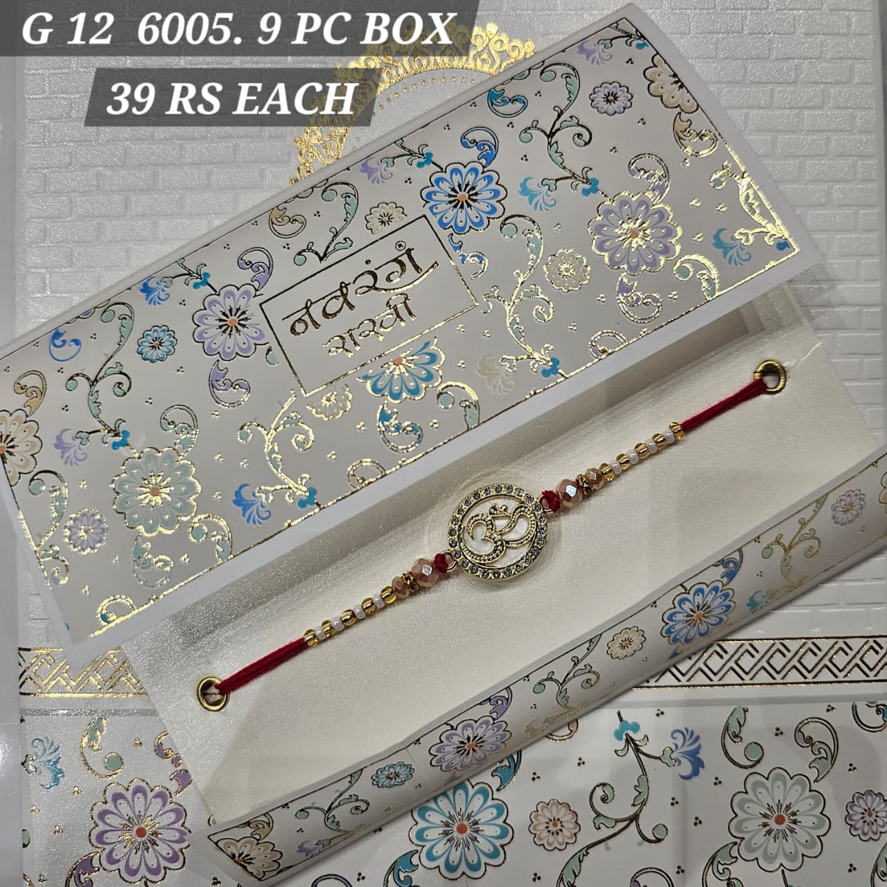 G12-6005 CARD PACKING 39 Rs/ Per pc (351 Rs 9 Pc in BOX)