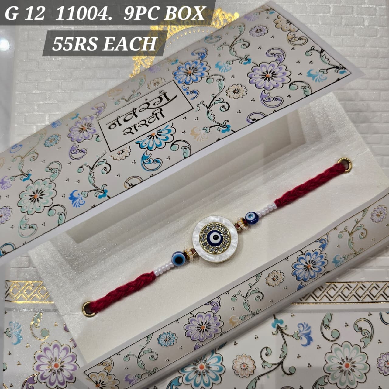 G12-11004 CARD PACKING 55 Rs/ Per pc (495 Rs 9 Pc in BOX)