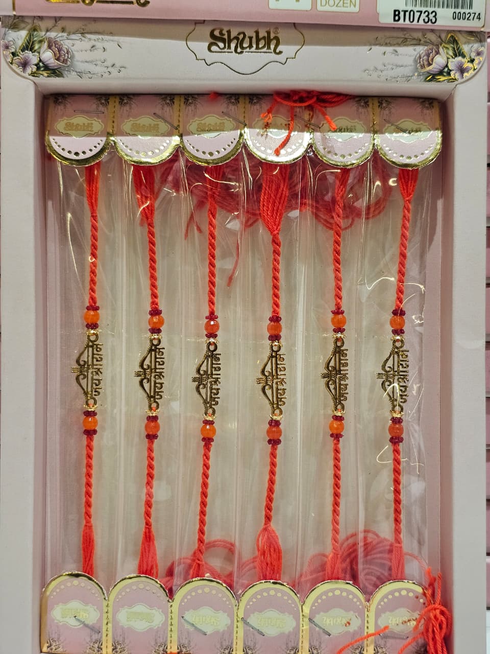 BT0073 5 Rs/ Per pc (60 Rs / DOZEN)