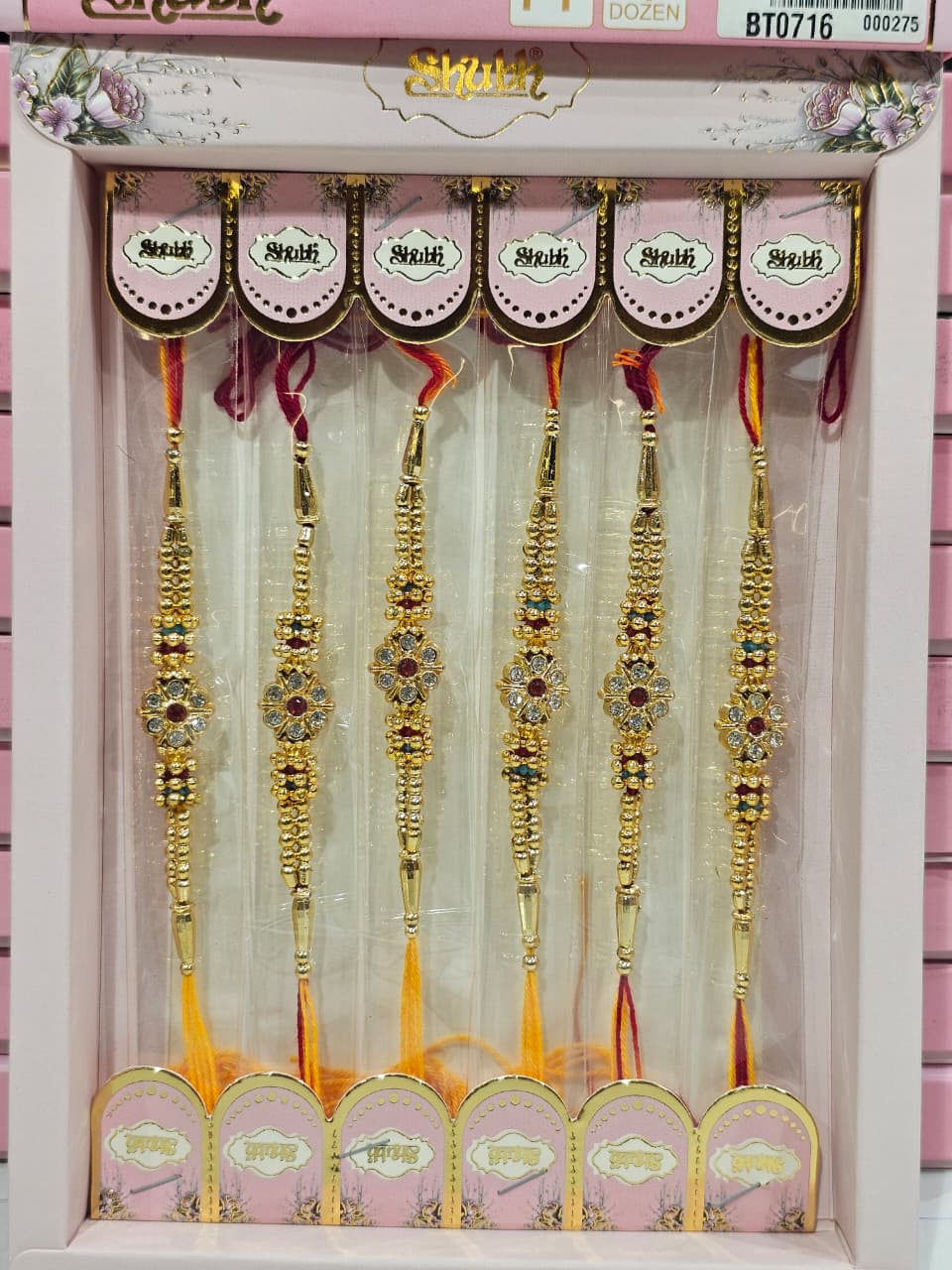 BT0716 5 Rs/ Per pc (60 Rs / DOZEN)