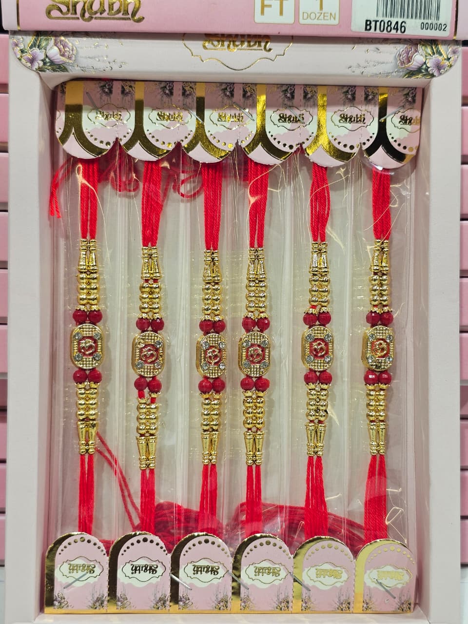 BT0846 5.5 Rs/ Per pc (66 Rs / DOZEN)