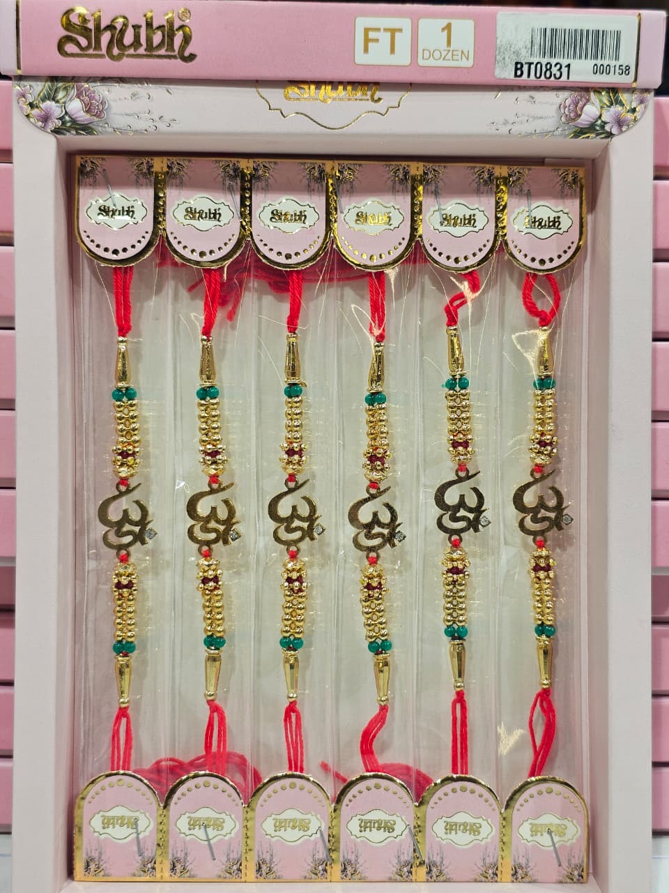 BT0831 5.5 Rs/ Per pc (66 Rs / DOZEN)