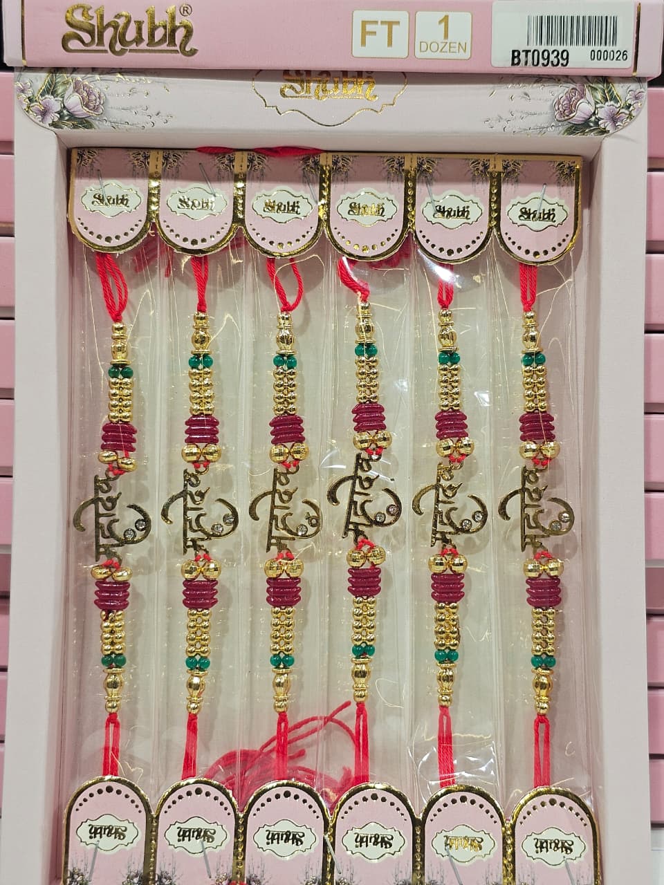 BT0939 5.5 Rs/ Per pc (66 Rs / DOZEN)