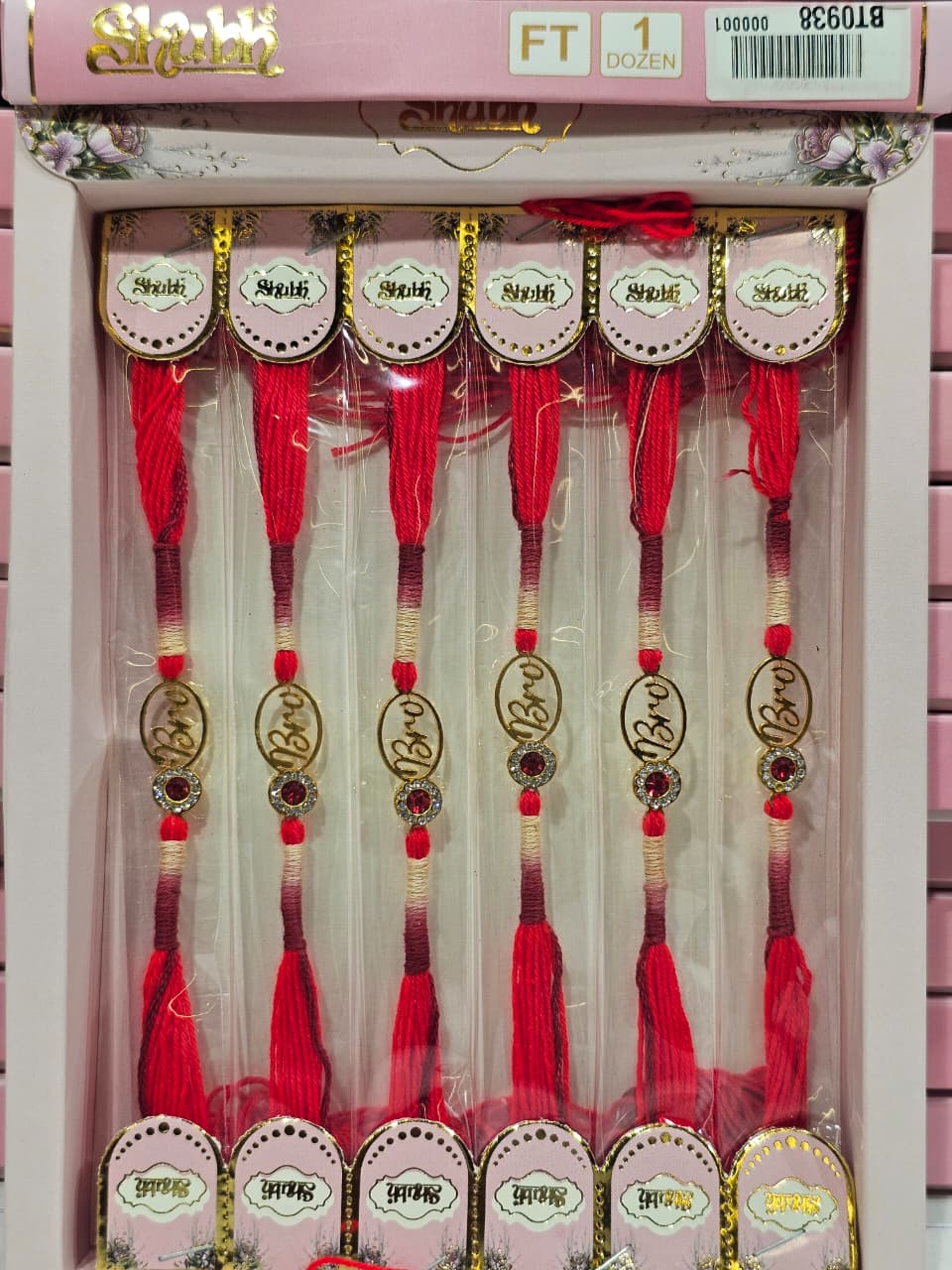 BT0938 5.5 Rs/ Per pc (66 Rs / DOZEN)