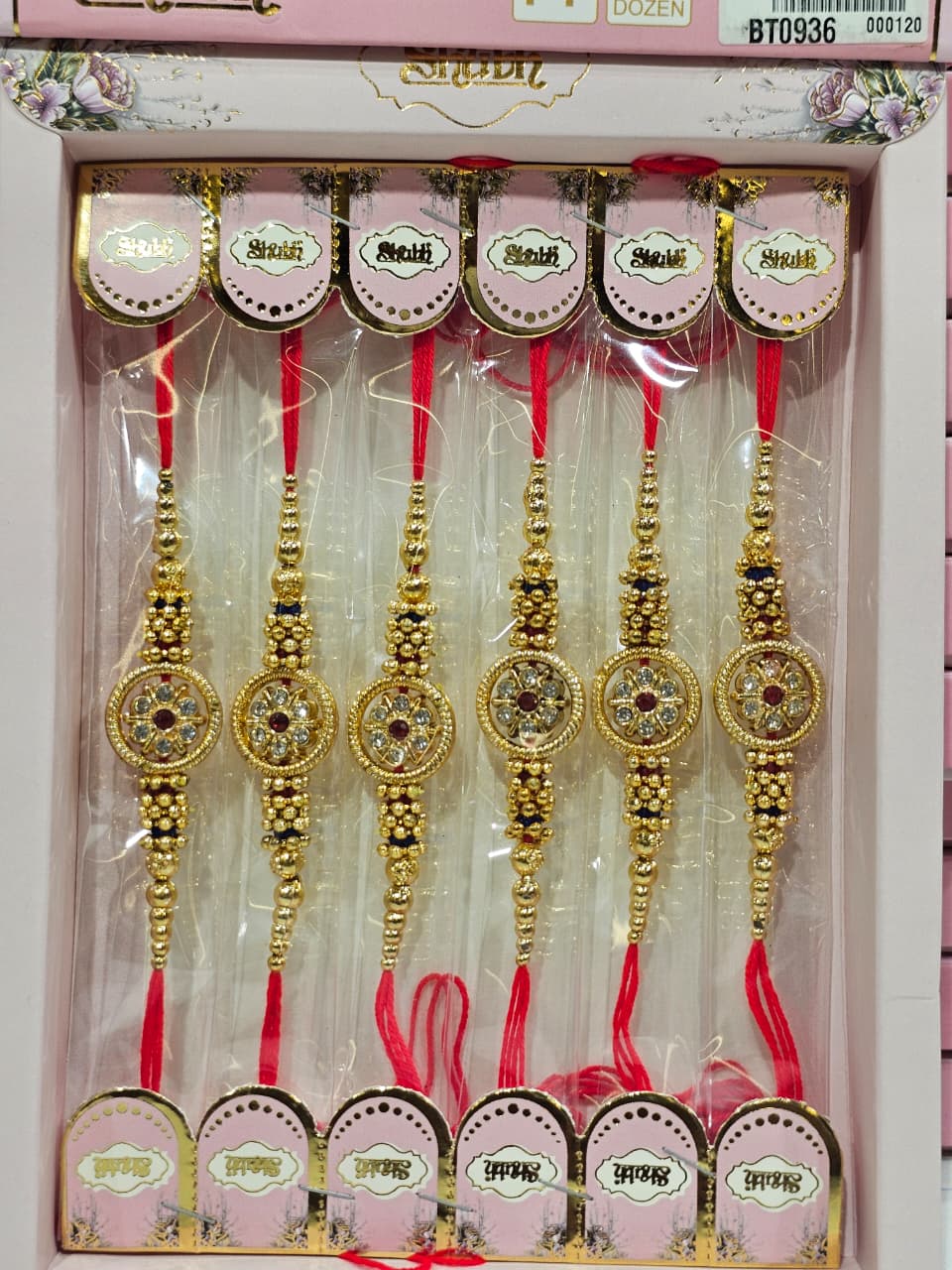BT0936 5.5 Rs/ Per pc (66 Rs / DOZEN)