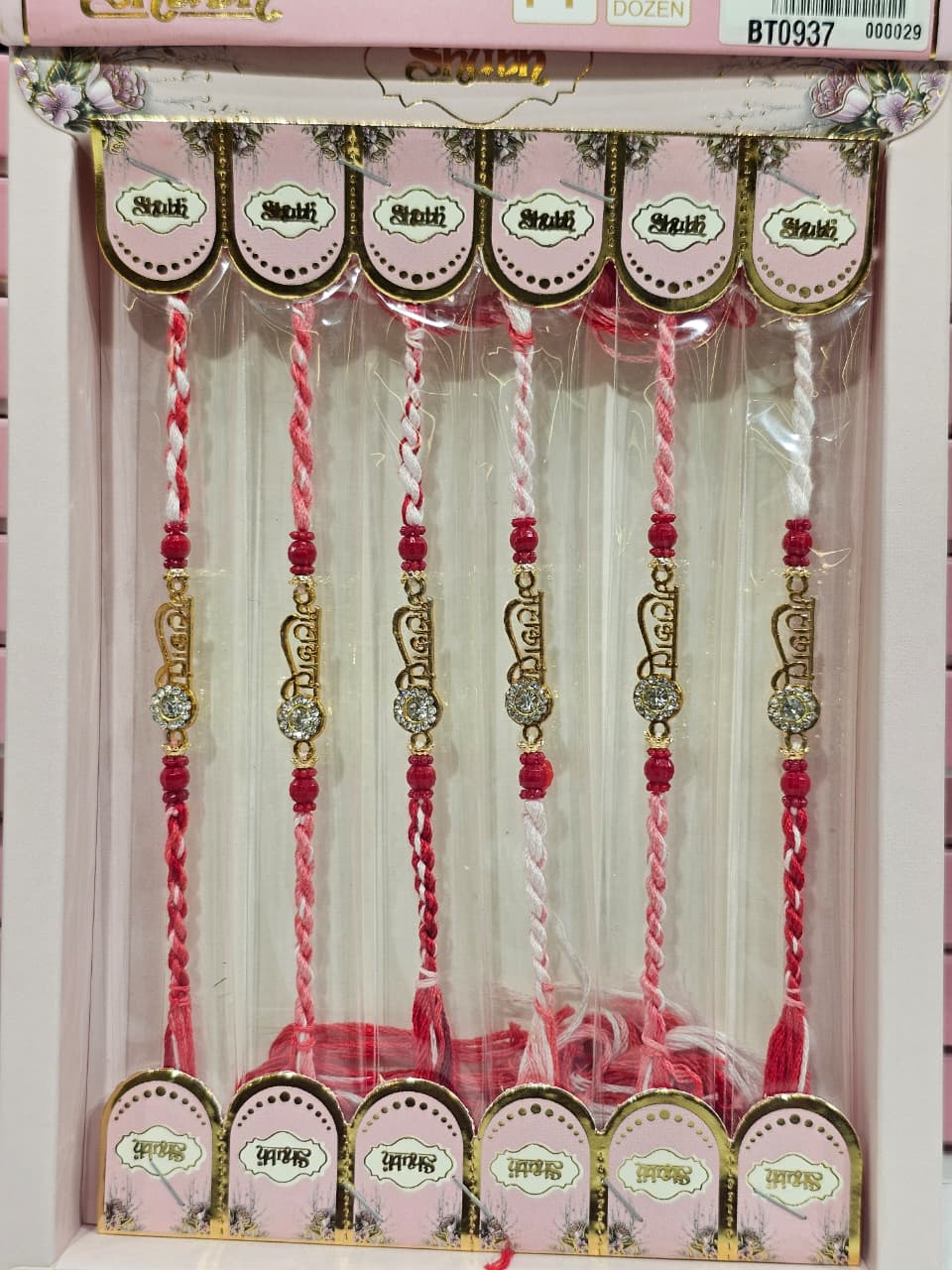 BT0937 5.5 Rs/ Per pc (66 Rs / DOZEN)