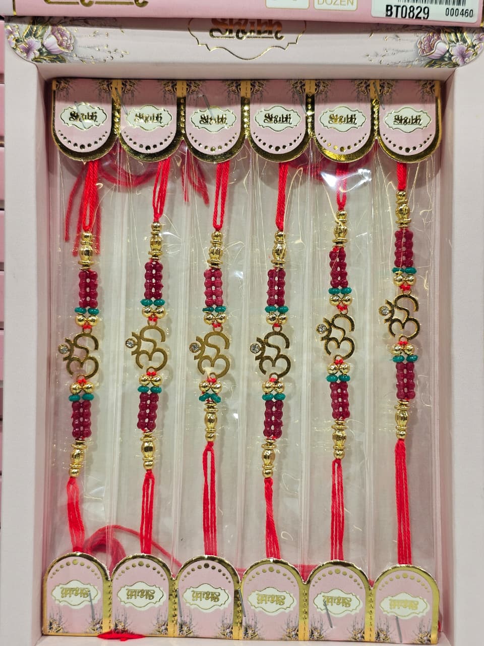 BT0829 5.5 Rs/ Per pc (66 Rs / DOZEN)